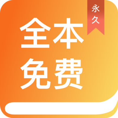 正规买足球app排行榜